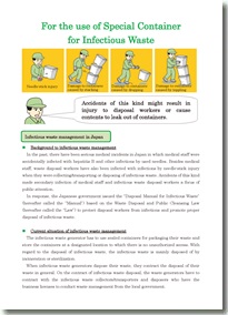 en_assessment_leaflet_2016_205x284