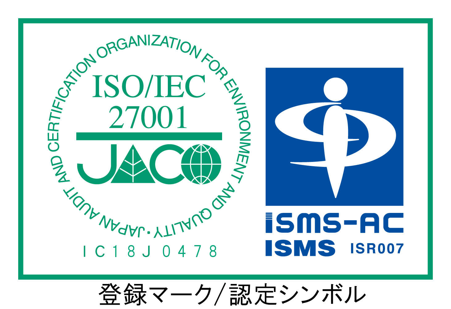 isms_mark