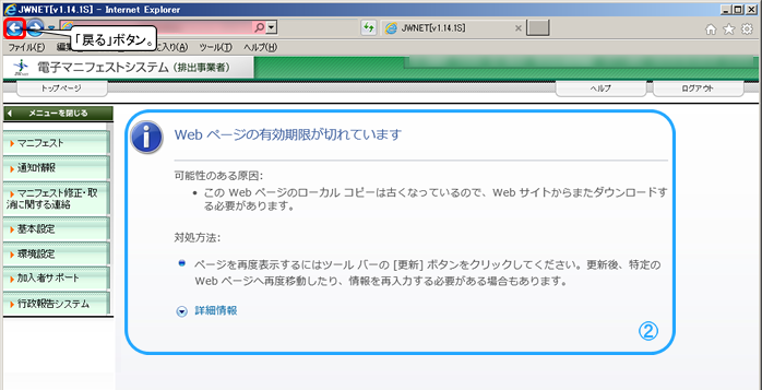 バック ブラウザ 「ブラウザバック」とは？意味と例文が３秒でわかる！