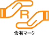 含有マーク（JIS C0950）