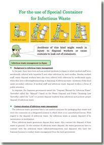 en_assessment_leaflet_2016_205x284