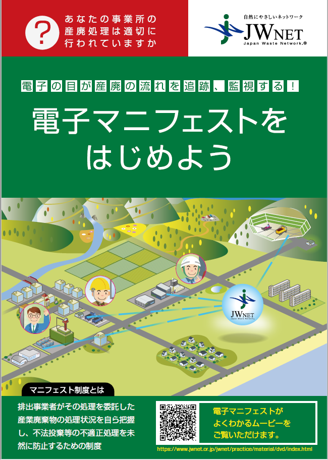 leaflet_cover