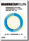 tosho_hyousi_03_1_125x174