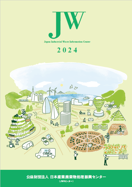 JW_pamph_jpR06