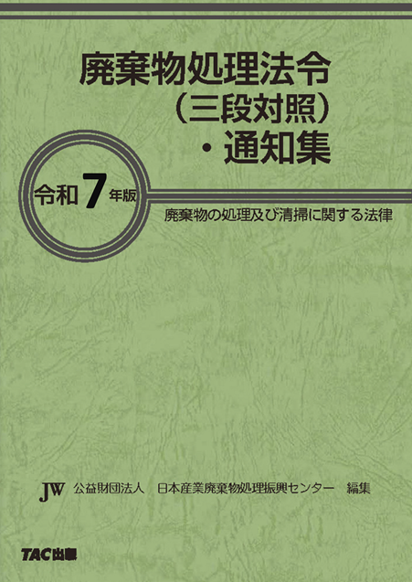 tosho_hyousi_01_R07_592x835