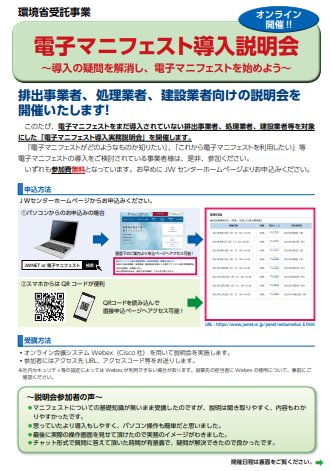 leaflet_cover