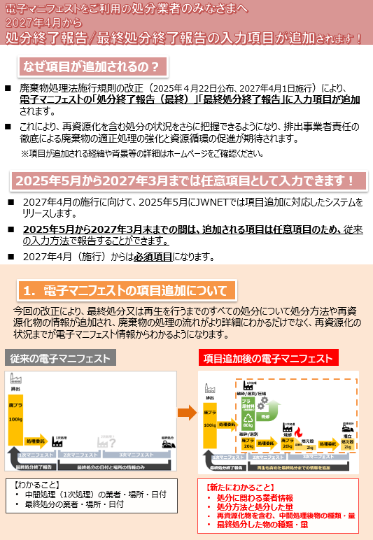 leaflet_cover