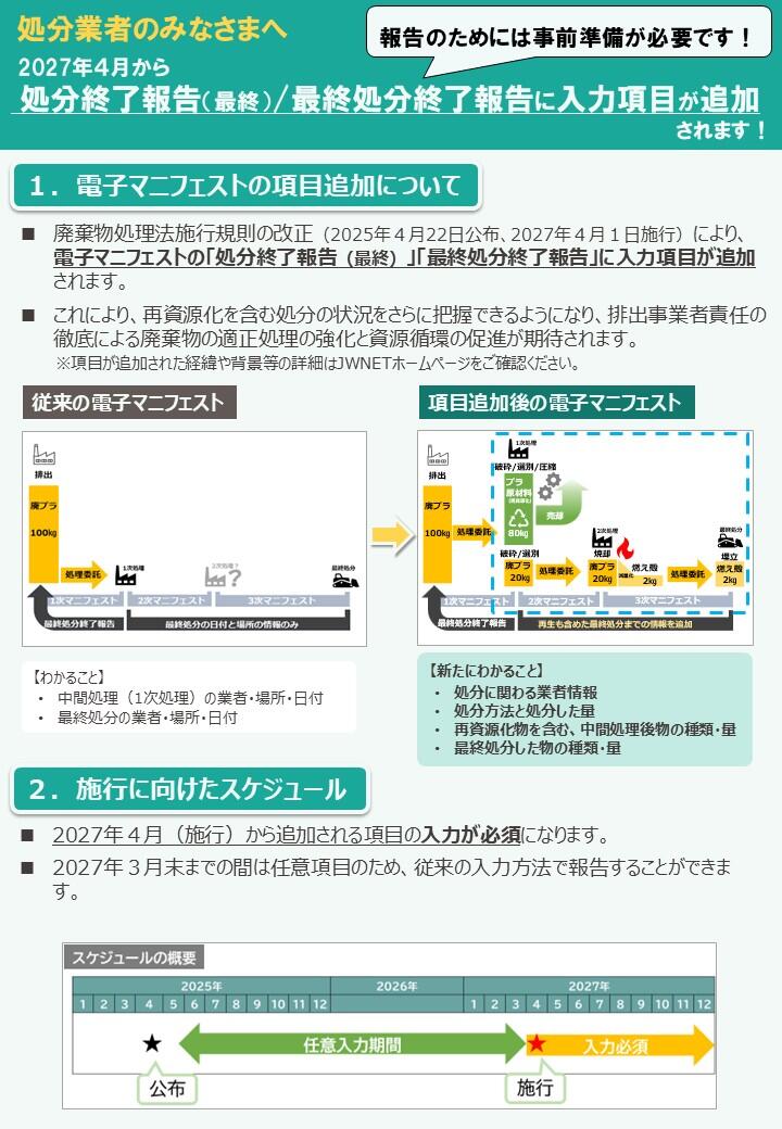 leaflet_cover