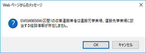 画面例3