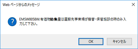 画面例5