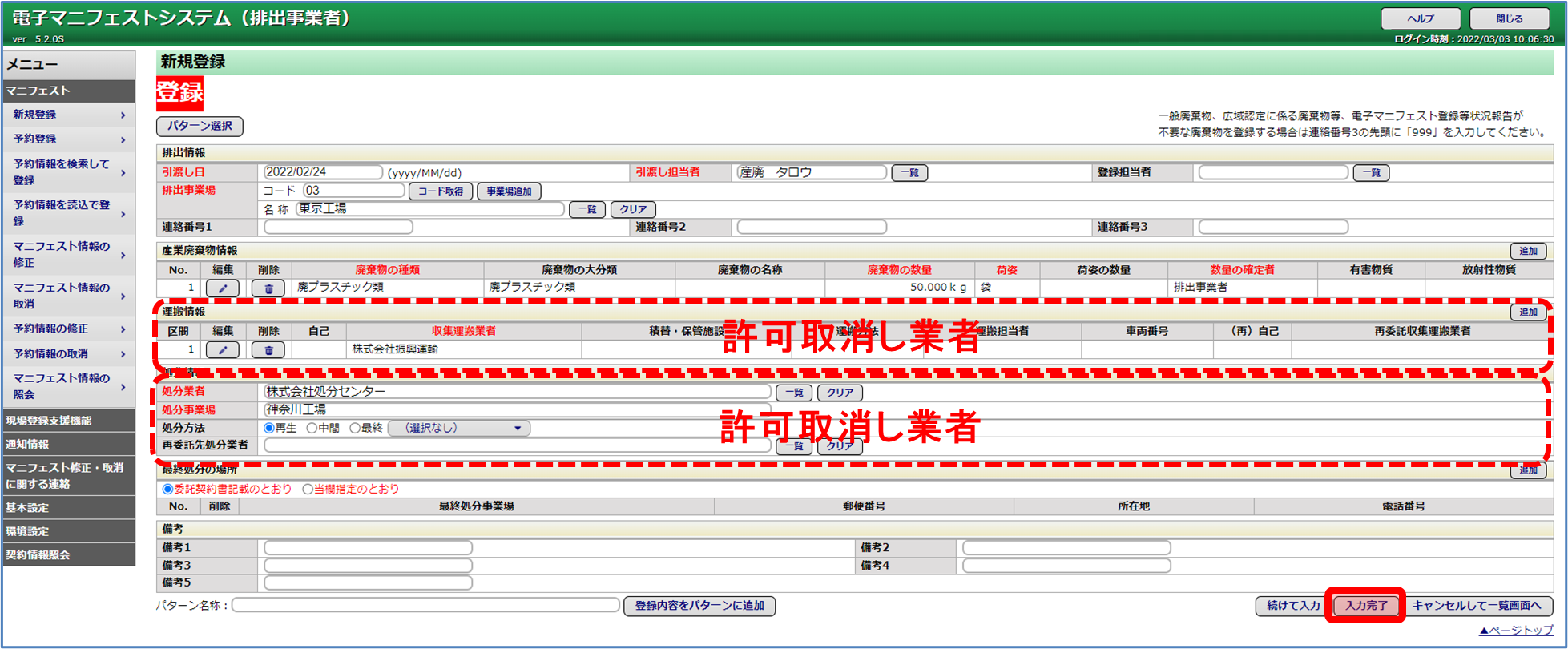 画面例1