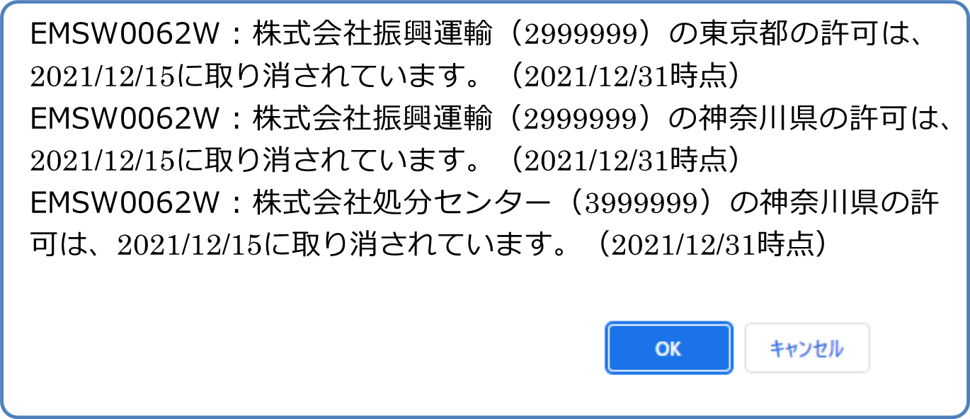 画面例3