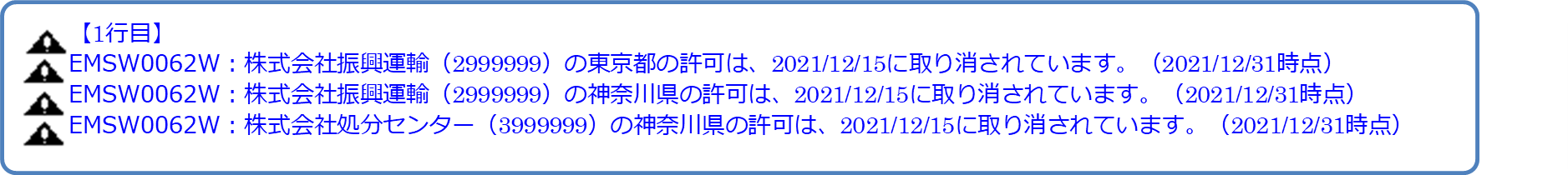 画面例5