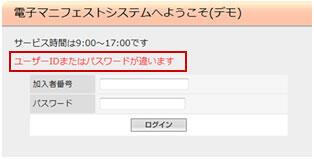 idpw_314x159