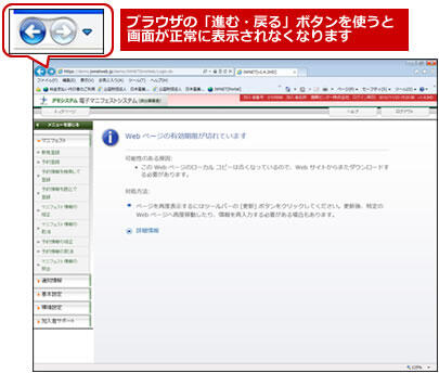 goback_405x344
