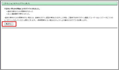 timeout_386x229