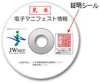data_cd_197x163
