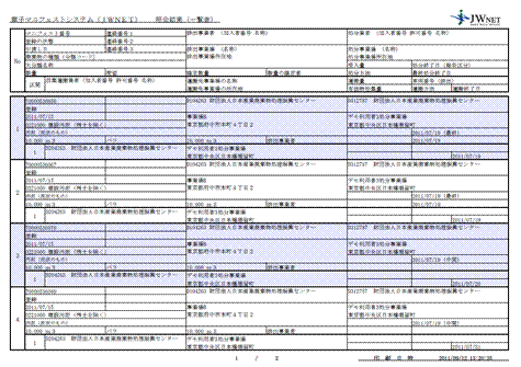 ichiran_475x335