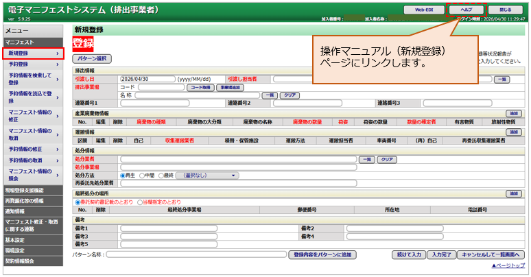 画面サンプル