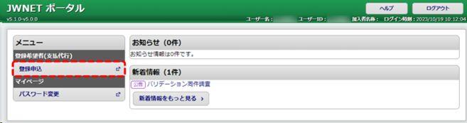 daihyou_hontouroku1