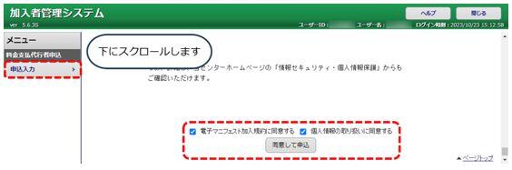 daihyou_hontouroku2