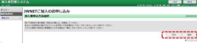 daihyou_hontouroku5